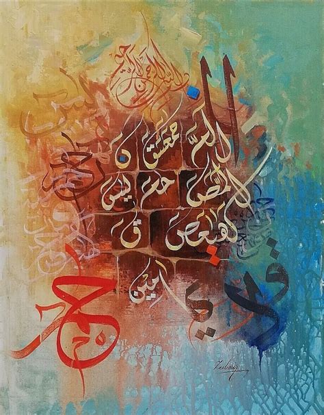Painting By Zubair Mughal Painting Calligraphy Art