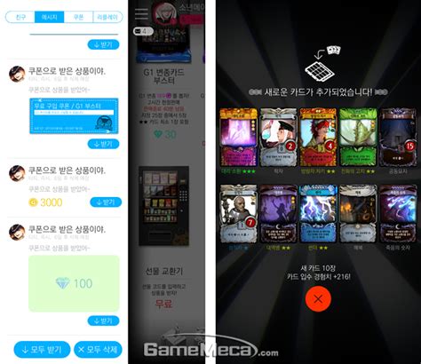 카카오게임즈 이터널리턴, 32번째 캐릭터 윌리엄 추가. 앱셔틀 마비노기 듀얼, 넘치는 전략성!... 느끼려면 결제부터