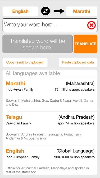 Word Translator Translate And Learn Words In Native Indian Languages