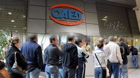 Ο οργανισμός απασχόλησης εργατικού δυναμικού (οαεδ) αποτελεί τη δημόσια υπηρεσία απασχόλησης της ελλάδας. ΟΑΕΔ: Επίδομα 400 ευρώ για ανέργους - Πότε ανοίγει η ...