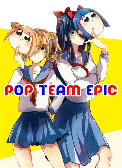 ぴぴぴぽぽっぷ Pop Team Epic Know Your Meme