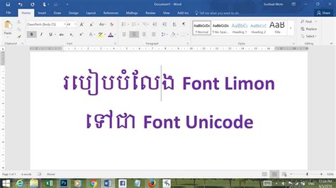 How To Convert Font Limon To Font Khmer Unicode On Microsoft Word