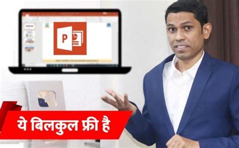 How To Apply Theme In Ms Powerpoint Explained In Hindi Learn More