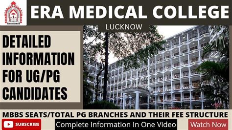 Era Medical College Lucknow Uttar Pradesh Ugpg Complete