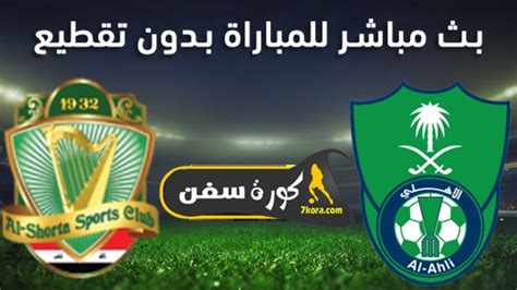 أكد مناف أبوشقير نجم اتحاد جدة السابق، أن الدوري السعودي للمحترفين يستحق مستوى أفضل فيما يخص التحكيم. ‫بث مباشر - مباريات اليوم - يلا شوت كوورة اونلاين‬‎ - YouTube