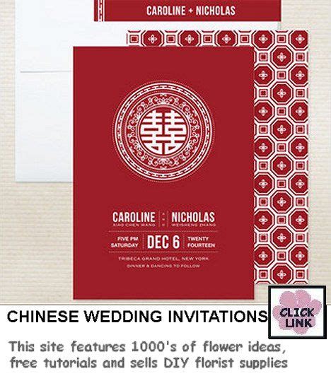 43 Best Chinese wedding invitation images | Chinese wedding invitation