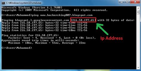How To Find Ip Address Of Any Pc Using Cmd Youtube