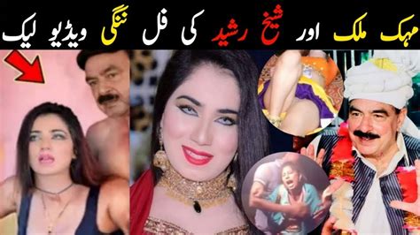 Mehak Malik Vs Shaik Rasheed Leaked Video Mehak Malik Youtube