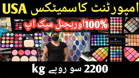 Uas Imported Cosmetics Karachi Godam Sher Shah Makeup Market 2022