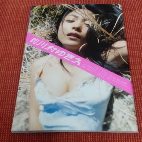 Yukie Kawamura Photo Book Japan Photographs Monthly Yukie Kawamura Vol