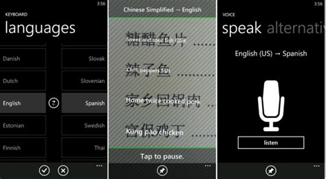 Bing Translator App For Windows Phone Now Touts Offline