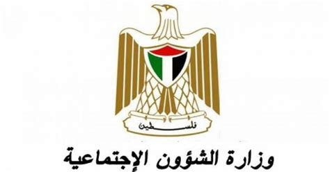 أطلقت شبكة التنمية العالمية (gdn) بالشراكة. التنمية في غزة تنشر رابط الاستعلام والتدقيق لبيانات ...