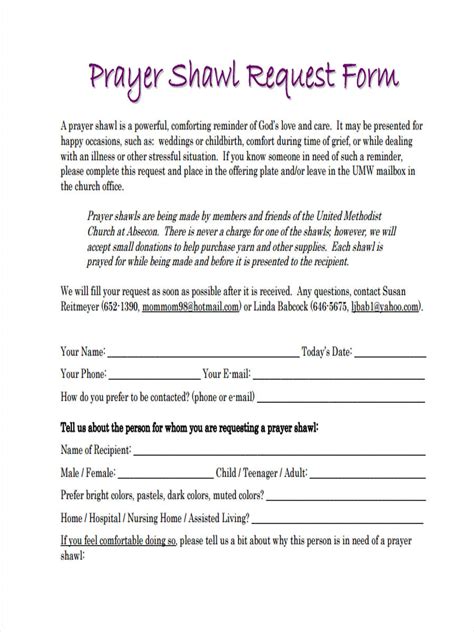 Prayer Request Form Template