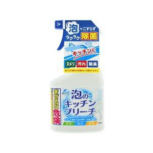 ※ パッケージにはアイロン使用不可の記載がございますが、シールに同封された「取り付け方と注 ※ 鼻と口の周りの転写プリントアイロンはお避け下さい。 あります。 airismのロゴがプリントされている面が肌面です。 【楽天市場】【ロケット石鹸】 ウォッシュラボ 泡のキッチン ...