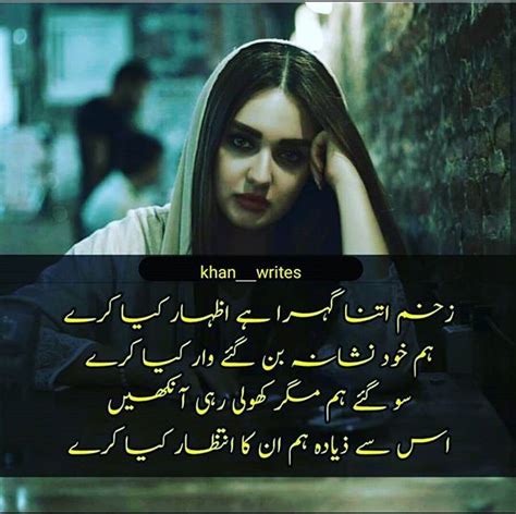 Pin By Hadi Zainab On Urdu Quotes Deep Words Urdu Quotes Poetry