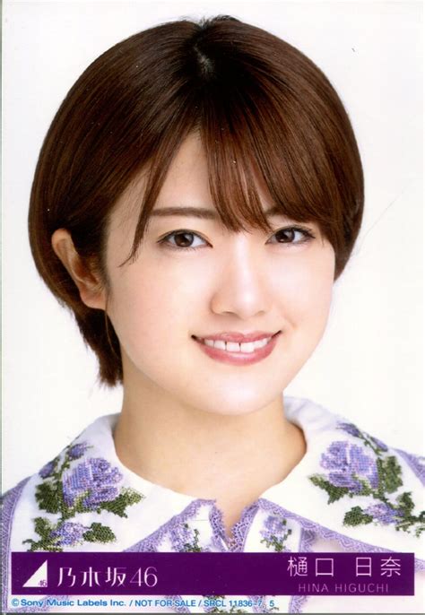 Nogizaka Sorry Fingers Crossed First Edition Version Limited Edition Hina Higuchi Enclosed