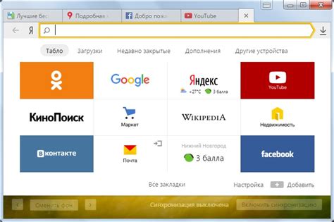 Uc browser is hosting omg quiz, omg cash in india and indonesia. Скачать яндекс браузер для майкрософт люмия 430 hautetime.ru