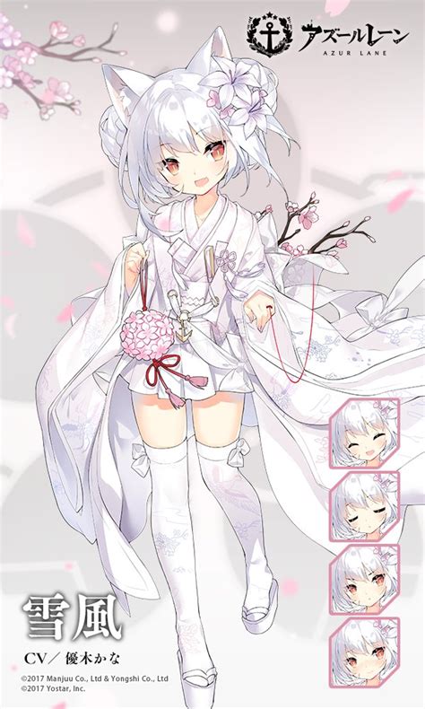 Saru Yukikaze Azur Lane Yukikaze The Warmth Of Spring Azur Lane Azur Lane Tagme