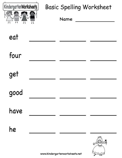Printable Spelling Worksheets Worksheets And Wiring Diagrams