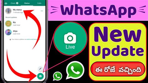 2023 Whatsapp 2 New Updates Whatsapp New Update Whatsapp New Block