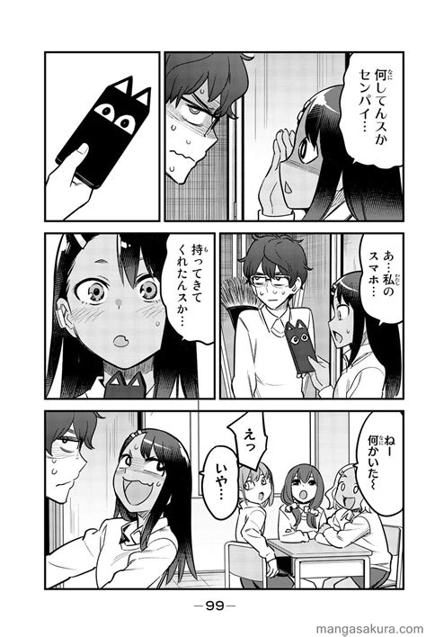 Ijiranaide Nagatoro San Chap 58