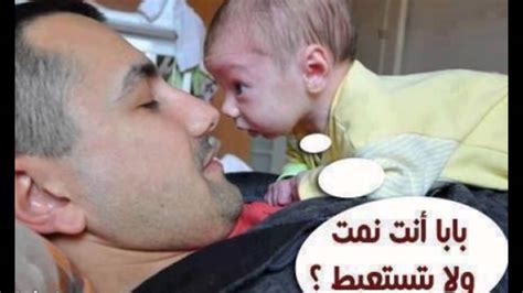 We did not find results for: صور سوداني مضحك