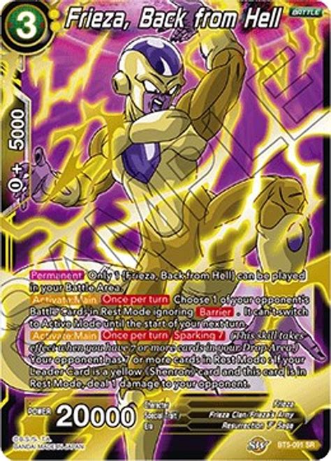 Frieza Back From Hell Miraculous Revival Dragon Ball Super Ccg