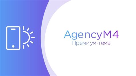 Agencym4 деловая тема для конструктора сайтов и лендингов Mobirise