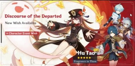 Genshin Impact Hu Taos Banner Including 4 Star Characters Allegedly