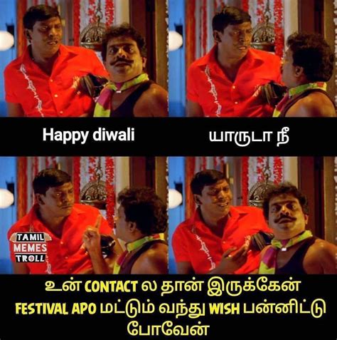 😁 Tamil Funny Memes On Twitter Rt Tamilfunnymemes