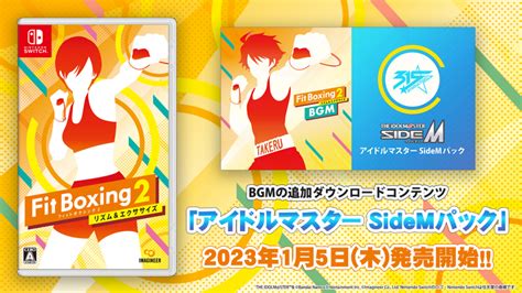 【sidem】nintendo Switch ソフト「fit Boxing 2 リズム＆エクササイズ 」とコラボ決定！なんgの反応