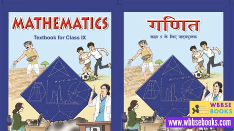 Download Ncert Class 9 Mathematics Book Pdf Ncert Book For Class 9