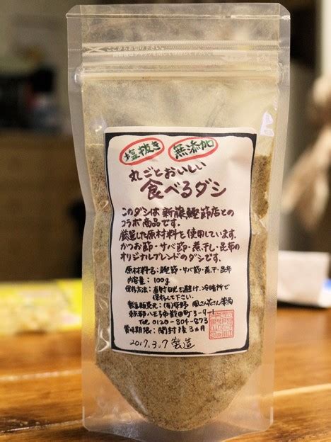 Ano natsu ga houwa suru.english: お腹が空いたらダシを飲む～漢方ダイエット～ - 夢のかたまり 2.0