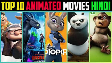 Also do me a favour, before arguing any of my nomination here, try collecting from different website including imdb for best comdy movies for yourself and watch the trailer from. Top 10 Animated Movies In Hindi || Best Hollywood ...