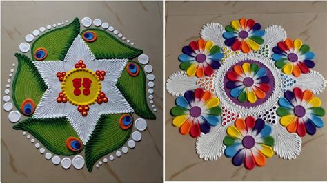 Diwali Dhanteras Special Rangoli Designs L Multi Colored Rangoli L