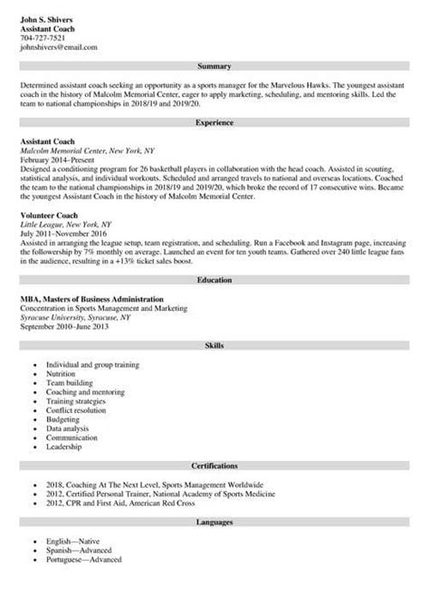 Sports Management Resume Example And How To Guide With Skills