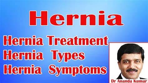 Hernia Causes Symptoms And Treatment హెర్నియా చికిత్స Care And Cure