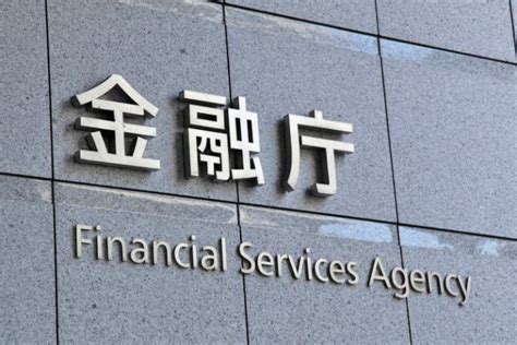 Japans Fsa Announces New Chief Sustainable Finance Officer Fortunez