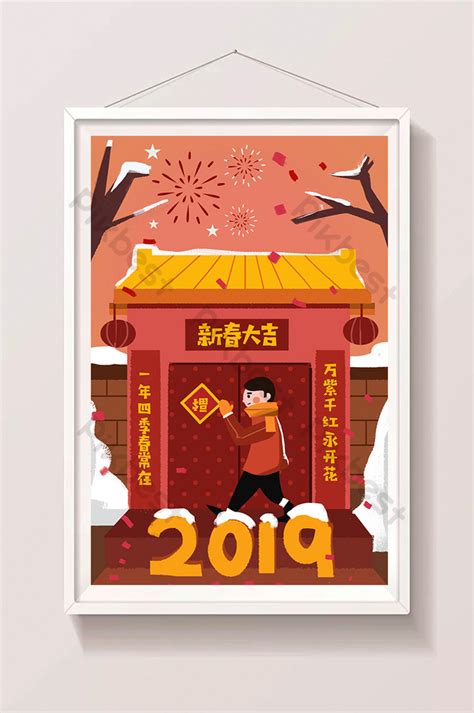Jadual waktu peperiksaan akhir tahun tingkatan 4. Gambar Perayaan Tahun Baru Cina Kartun - Gambar Viral HD