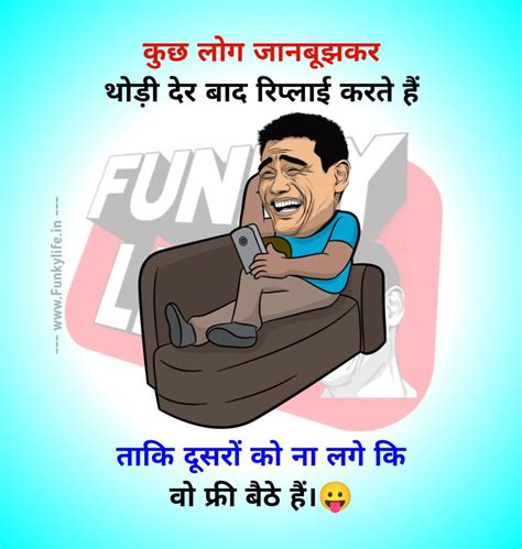 Top 999 Funny Quotes In Hindi With Images Amazing Collection Funny