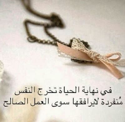 قصيدة ما تيسّر من حزن. كلمات حزينة جدا عن الموت , فراق الاحبة اصعب شئ صور حزينه