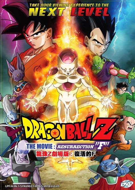Dragon ball z resurrection f full movie facebook. DVD Dragon Ball Z The Movie Resurrection F Japanese Anime Region All Eng Sub
