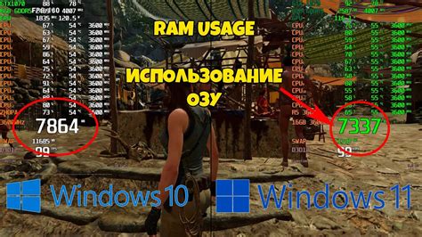 Old Not Relevant Windows 11 Vs Windows 10 Ram Usage использование