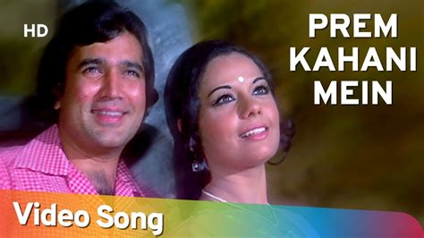 Prem Kahani Mein Hd Prem Kahani Songs Rajesh Khanna Mumtaz