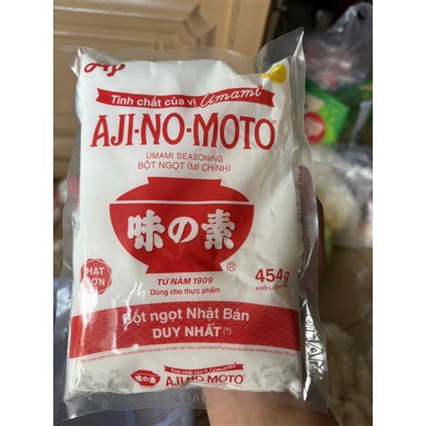 Ajinomoto Monosodium Glutamate 454g Shopee Singapore