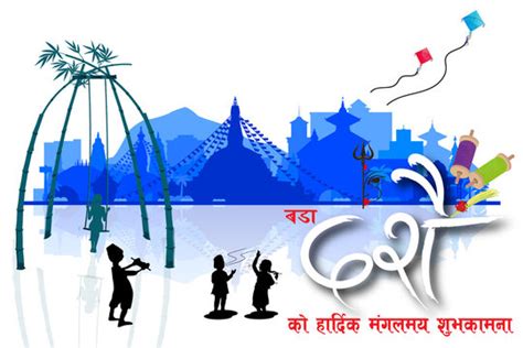 About Dashain Festival In Nepal