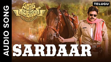 Sardaar Telugu Song Lyrics Sardaar Gabbar Singh 2016