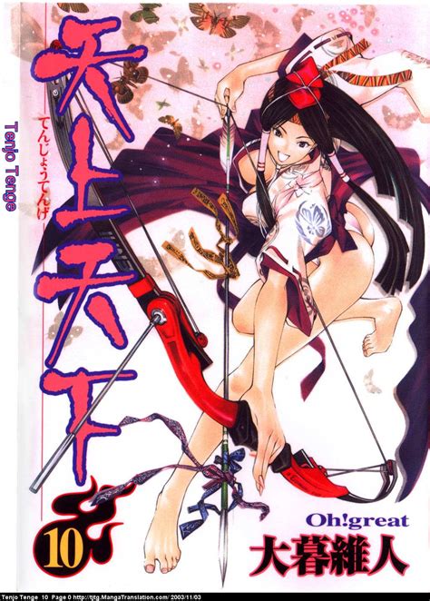 Oogure Ito Natsume Aya Tenjou Tenge Highres 1girl Arrow Projectile Barefoot Bow Bow