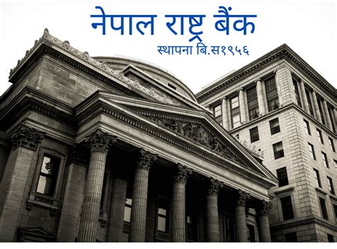 Exchange rates fixed by nepal rastra bank. यस गतिशील अवस्थालाई दर्शाउन, बैंकको क्षमता र लक्ष्यहरू ...