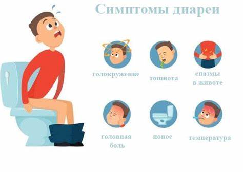 Диета стул 15 Понос желтый стул у взрослого - 84 фото Понос желтый стул у взрослого - 84 фото Диета стул 15